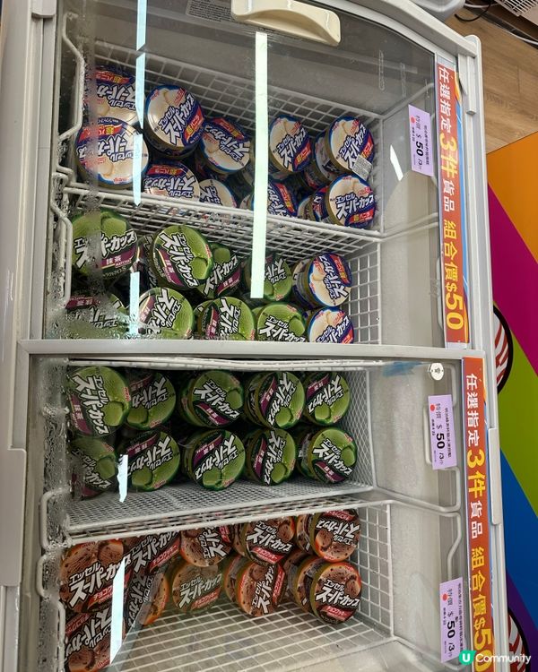 $1 可以買到咩？