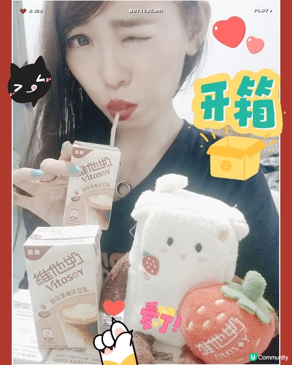 零負擔香濃咖啡