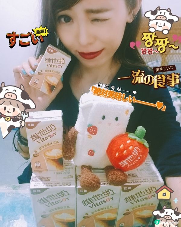 零負擔香濃咖啡