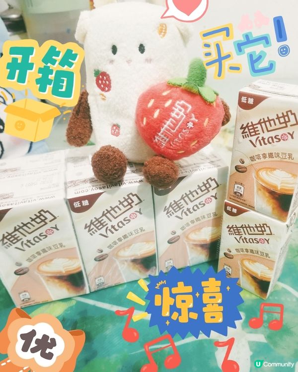 零負擔香濃咖啡