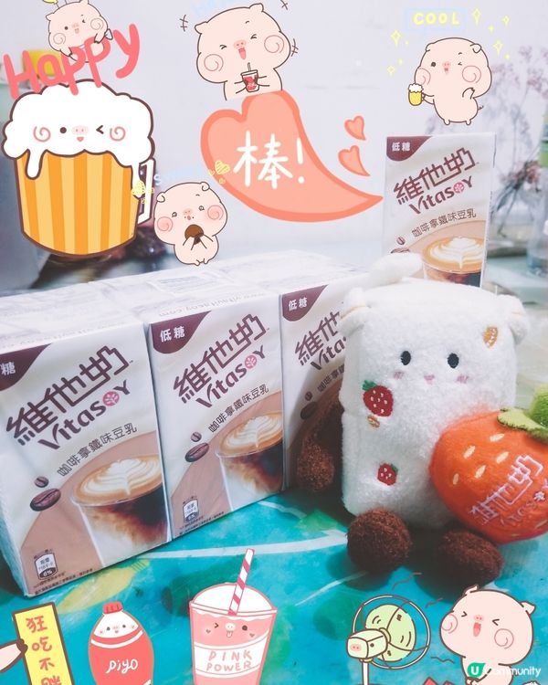 零負擔香濃咖啡
