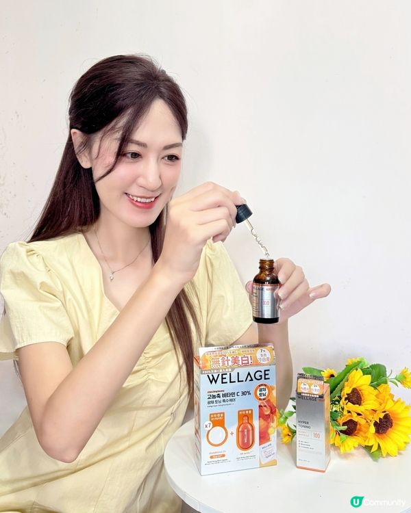 Wellage 7日韓醫美急救肌膚 