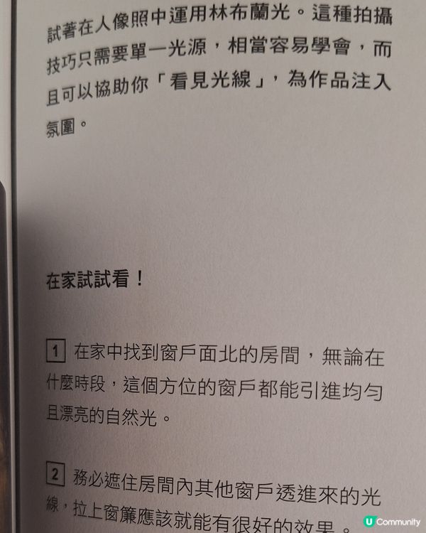 咁就207蚊