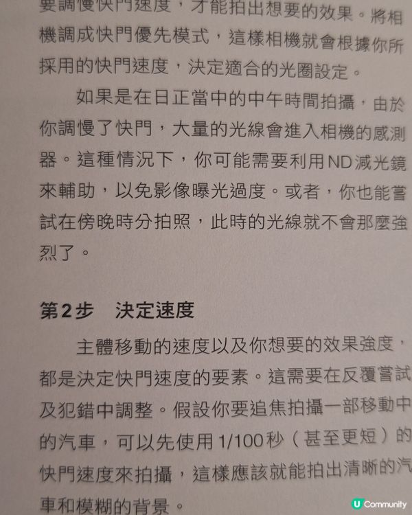 咁就207蚊
