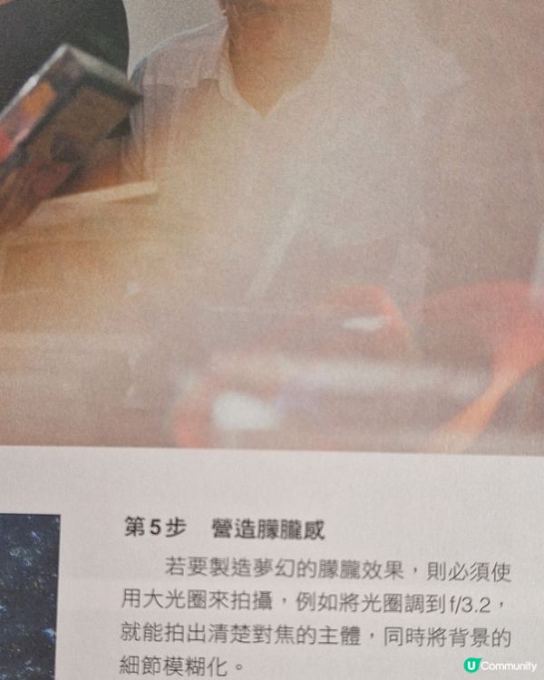 咁就207蚊