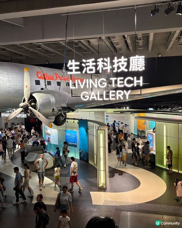 香港科學館免費探秘