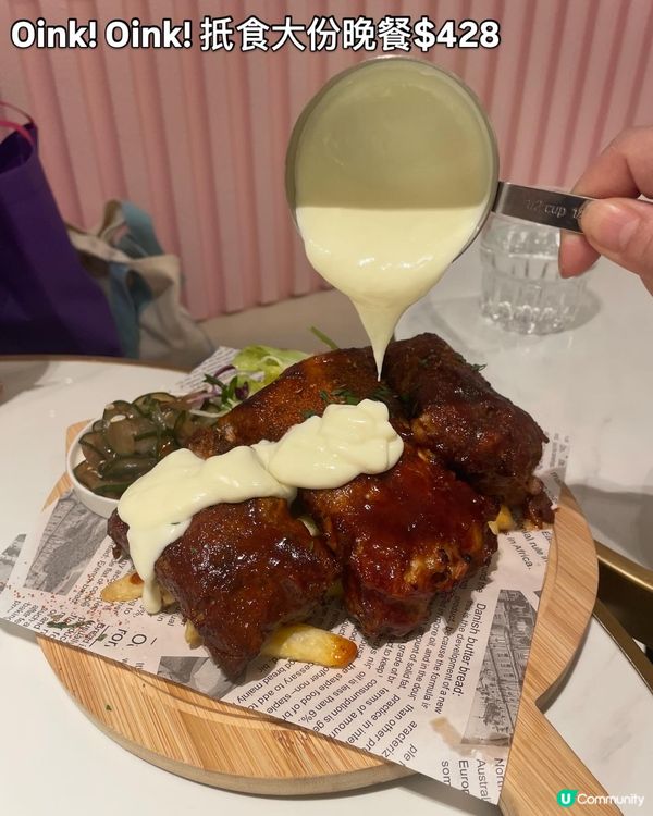 Oink!Oink!食飽飽🤤$428性價比高！