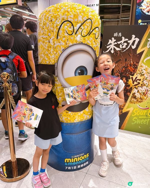 開心睇迷你兵團😆Bello ~暑假必睇！