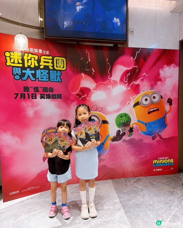 開心睇迷你兵團😆Bello ~暑假必睇！