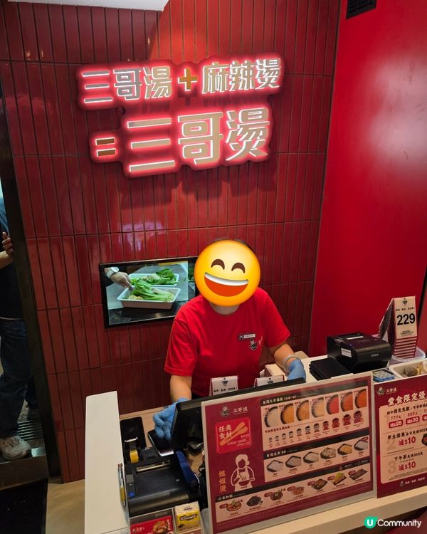 譚仔正哥旺角店新推出。。。😇