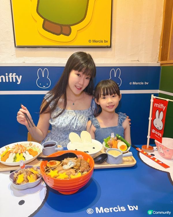 富山麵家 X Miffy 勁可愛登場！👧😍