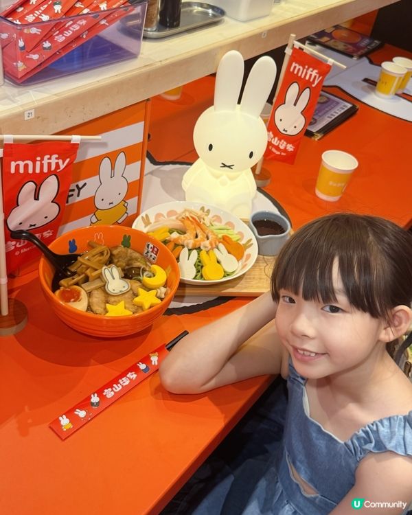 富山麵家 X Miffy 勁可愛登場！👧😍
