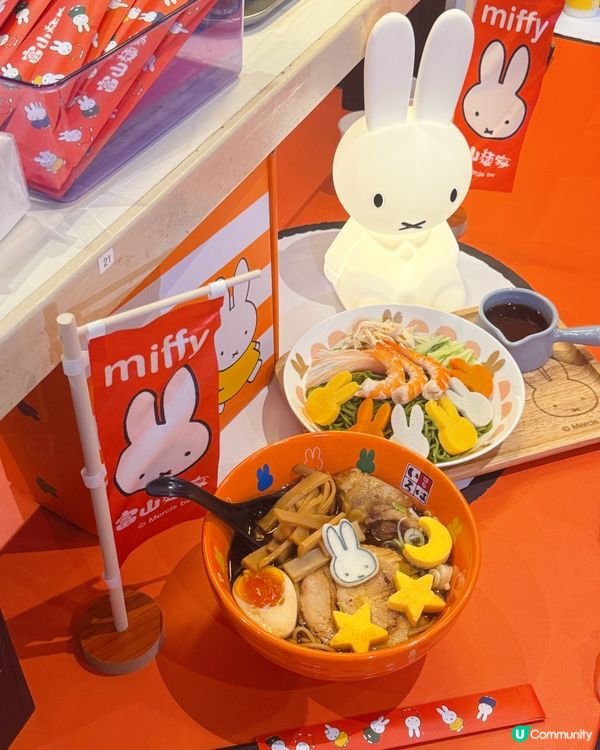 富山麵家 X Miffy 勁可愛登場！👧😍