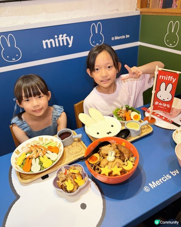富山麵家 X Miffy 勁可愛登場！👧😍
