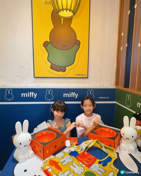 富山麵家 X Miffy 勁可愛登場！👧😍