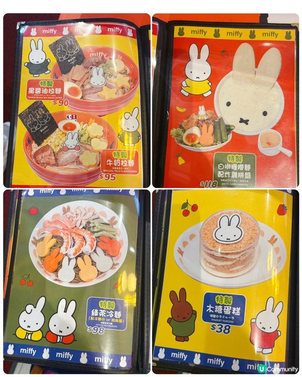 富山麵家 X Miffy 勁可愛登場！👧😍
