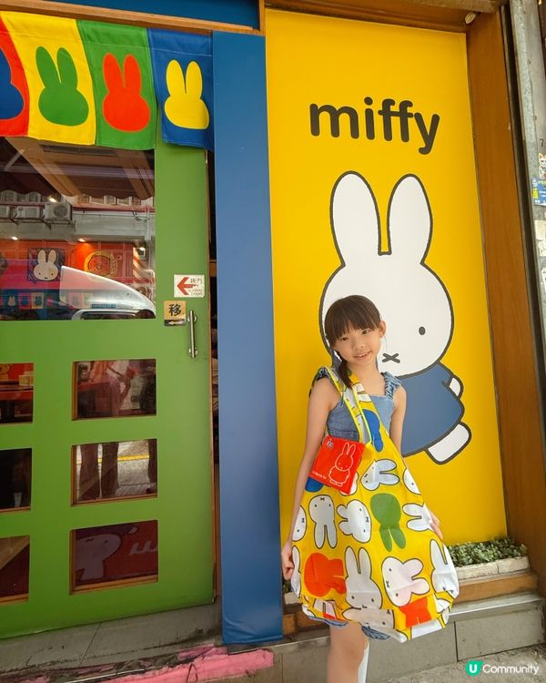富山麵家 X Miffy 勁可愛登場！👧😍