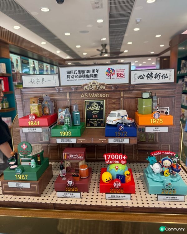 油麻地屈臣氏經典復刻店📍