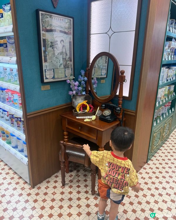 油麻地屈臣氏經典復刻店📍