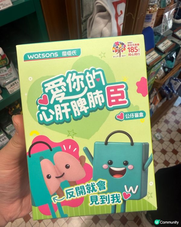 油麻地屈臣氏經典復刻店📍