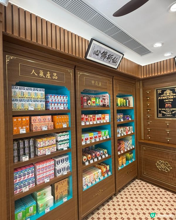 油麻地屈臣氏經典復刻店📍