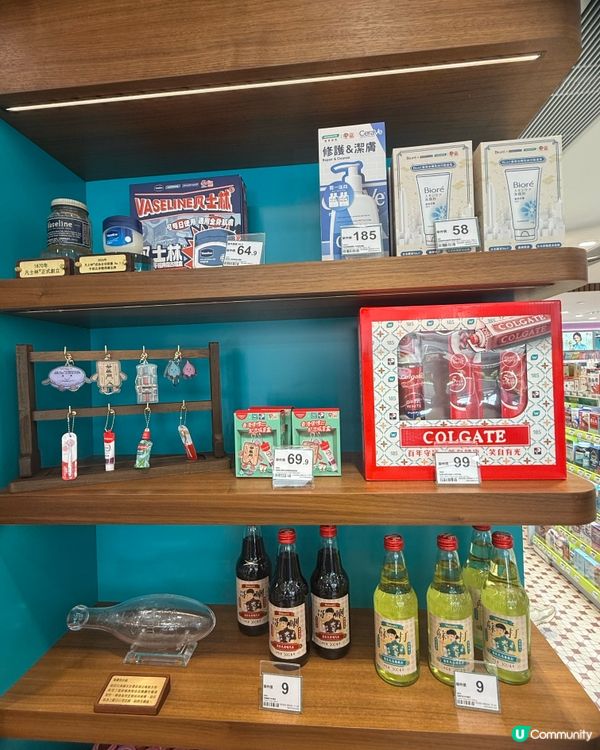 油麻地屈臣氏經典復刻店📍