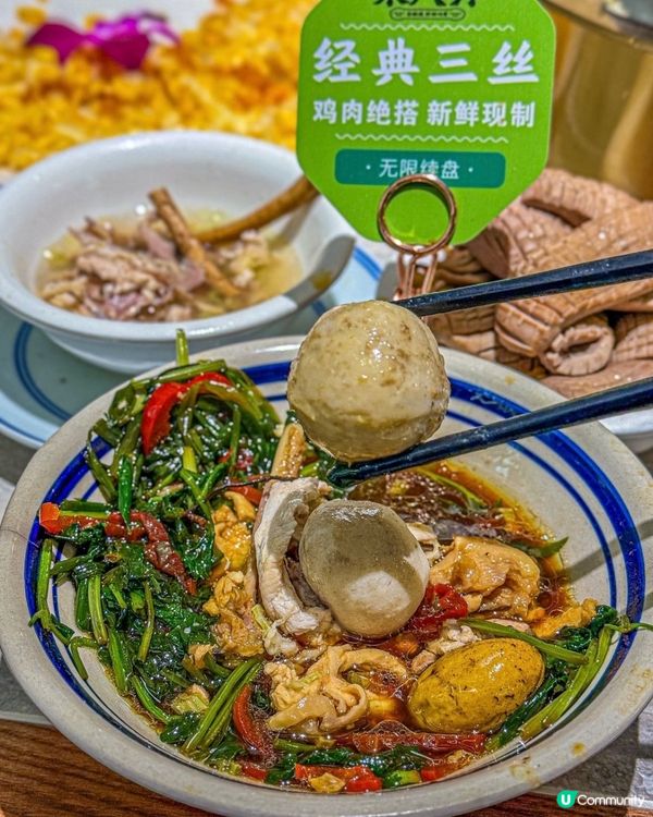 米外八火鍋！青橄欖湯底真係好養生 🫒🍲😋