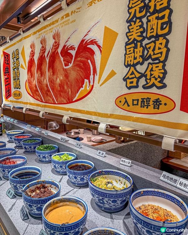 米外八火鍋！青橄欖湯底真係好養生 🫒🍲😋