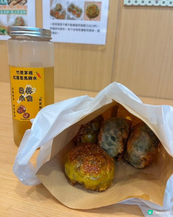 名氣美食 日昇小食🥟🍔❤️