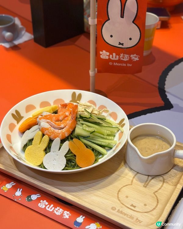 富山麵家 x Miffy期間限定店