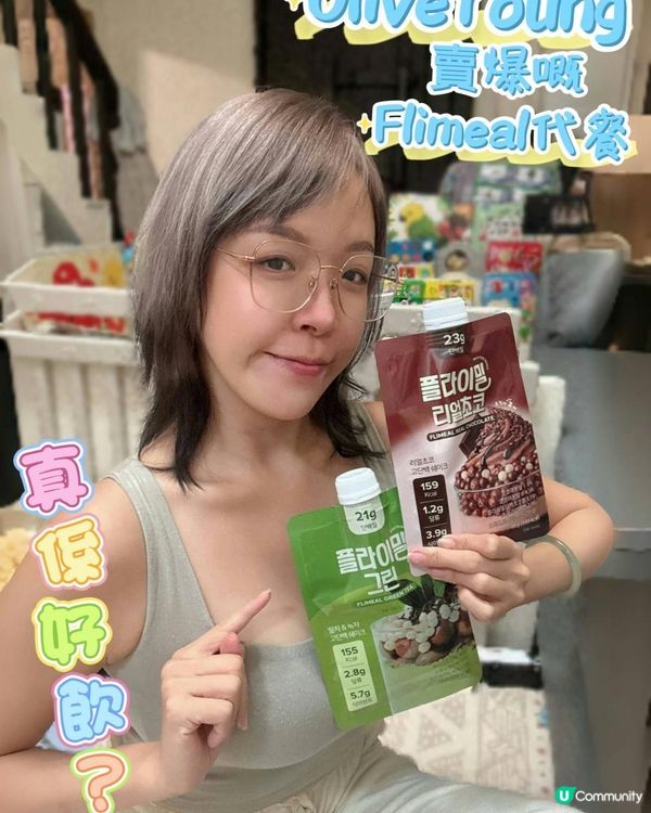 7月3-6日Olive Young Global Mall結帳輸入優惠碼「POYEE0311」有額外5%優惠🔆