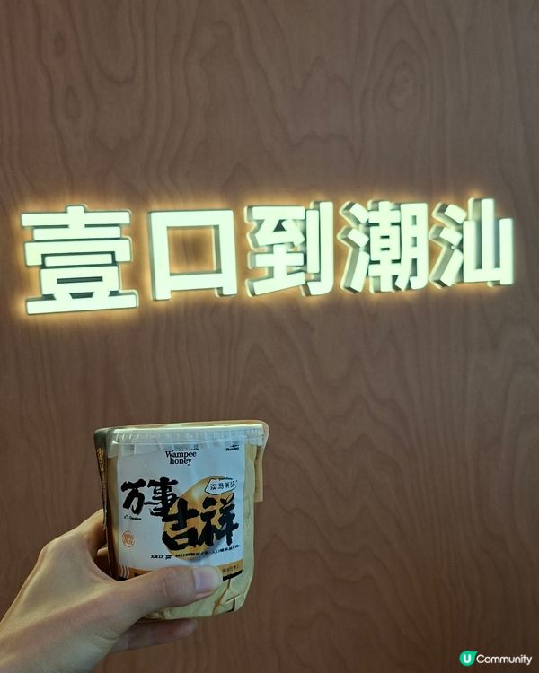 深圳📍飲品 | 閩式茶飲大比拼 一 深圳篇