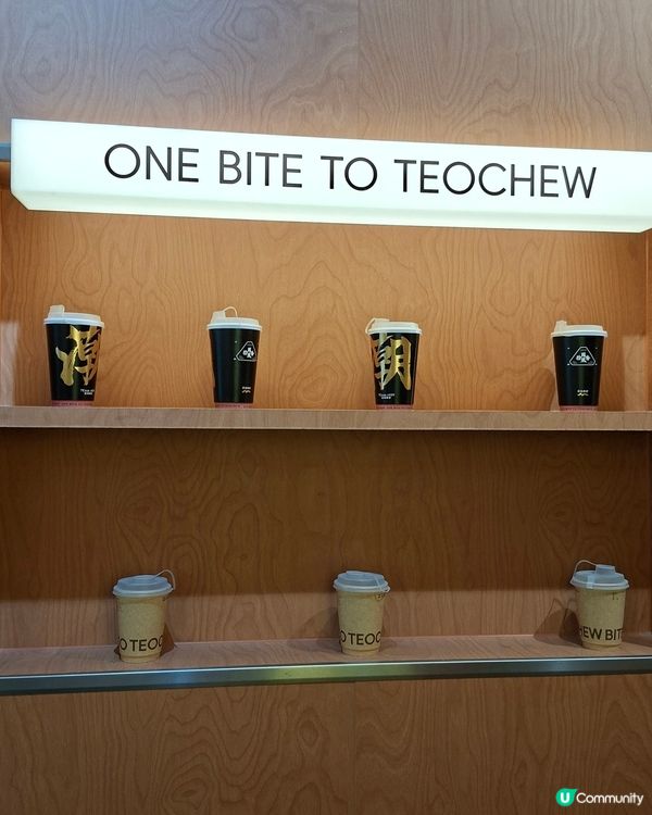 深圳📍飲品 | 閩式茶飲大比拼 一 深圳篇