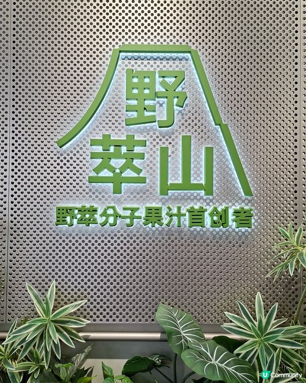 深圳📍飲品 | 閩式茶飲大比拼 一 深圳篇