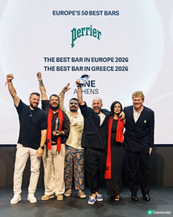 雅典的 LINE 榮登 NO.1，首屆EUROPE'S 50 BEST BARS 2026榜單正式揭曉