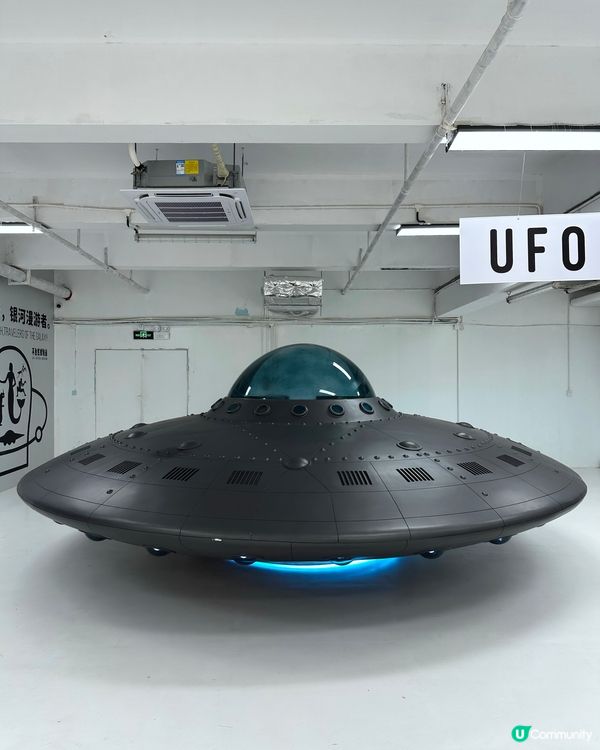 深圳大癲 外星人熱 不自然博物館