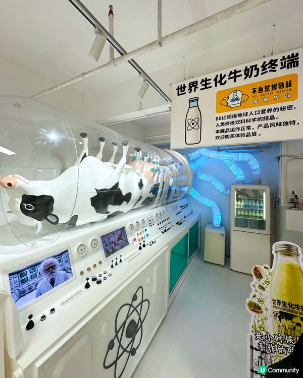 深圳大癲 外星人熱 不自然博物館