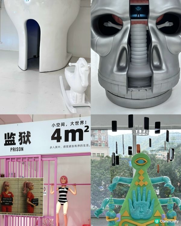 深圳大癲 外星人熱 不自然博物館