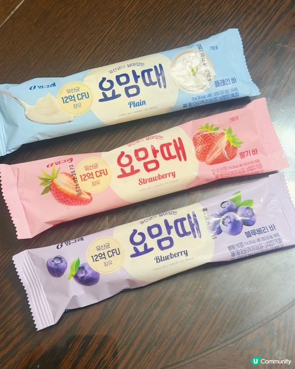 Binggrae｢요맘때｣低卡乳酪雪條🫐🍓!