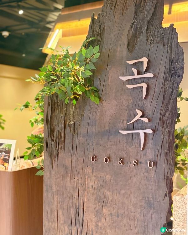 空中花園＋韓食隆重登場！🌟🏙️