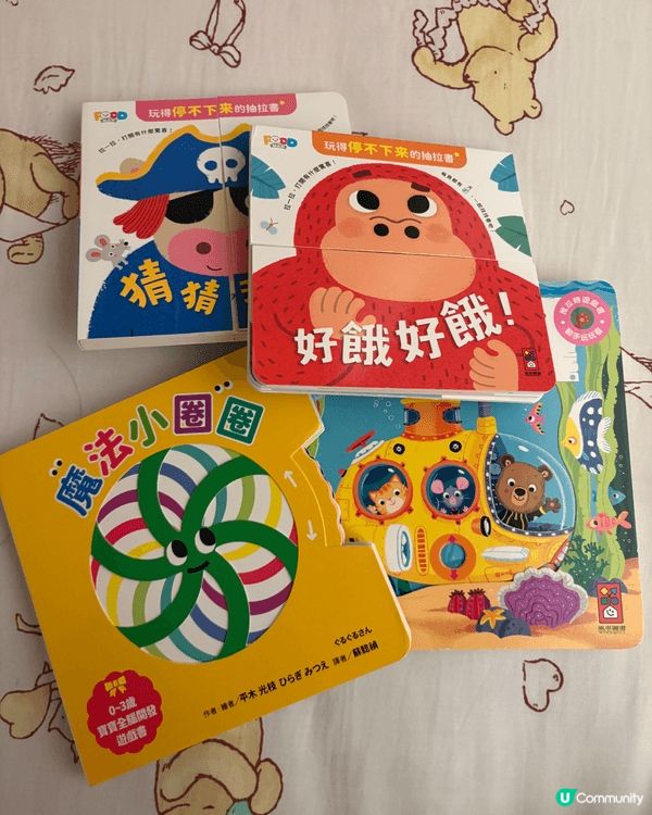 繪本《魔法小圈圈》這是一本充滿心理療癒感的暖心繪本，透過神奇...