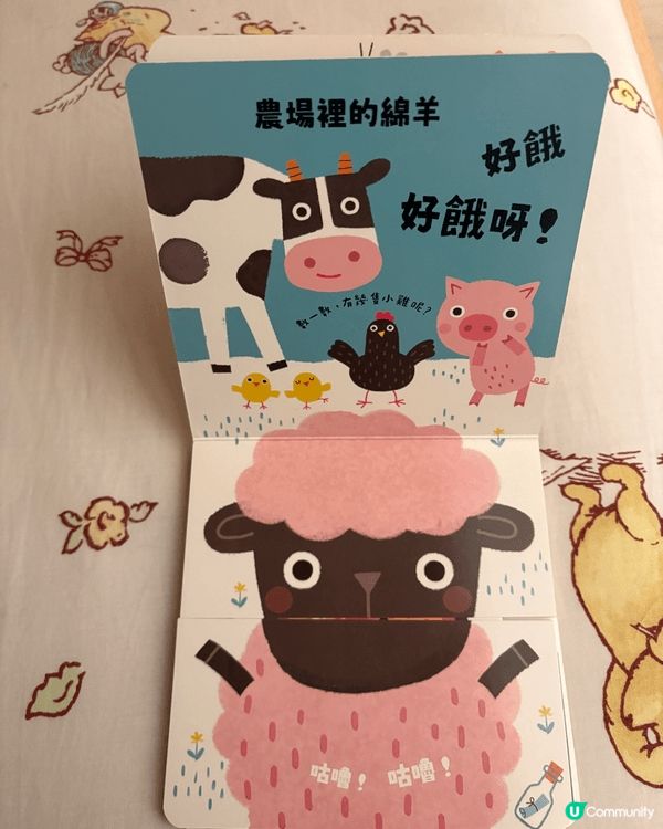 繪本《魔法小圈圈》這是一本充滿心理療癒感的暖心繪本，透過神奇...