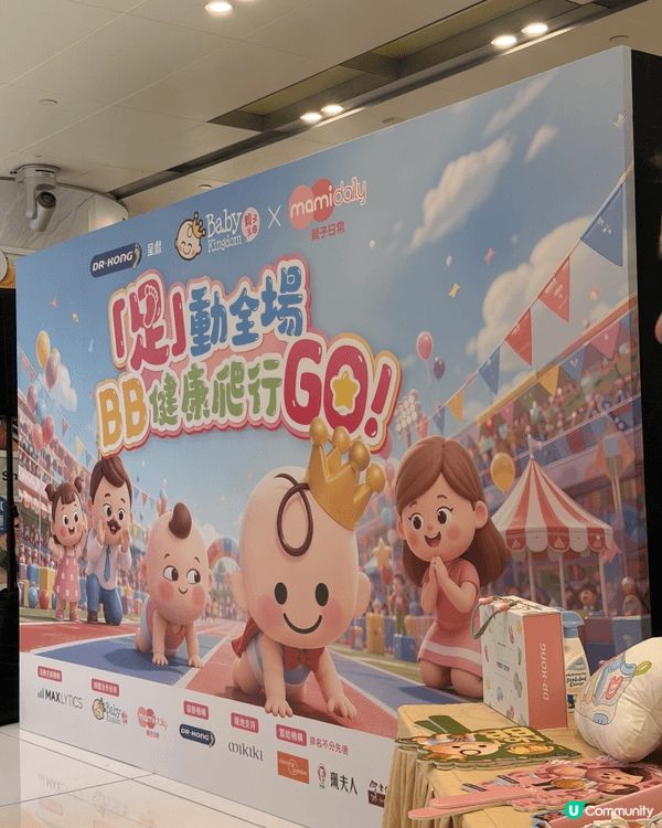 早前帶22個月女女Lyla參加Dr.Kong聯同Baby K...