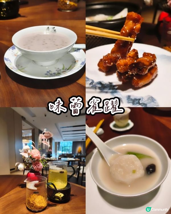 向叉燒致敬🥩 - 莫云