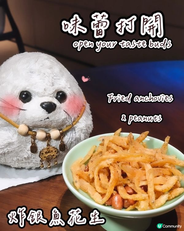 向叉燒致敬🥩 - 莫云