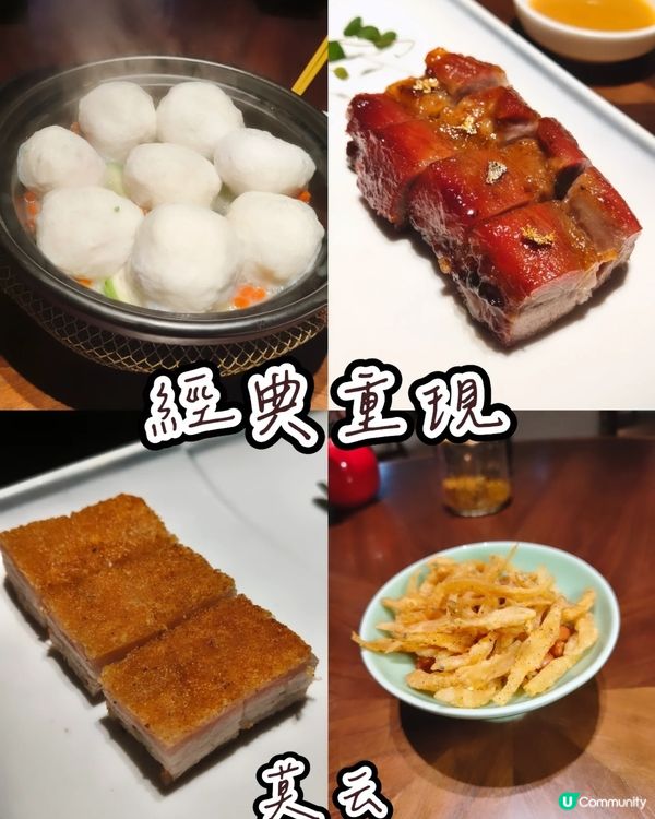 向叉燒致敬🥩 - 莫云