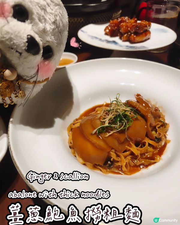 向叉燒致敬🥩 - 莫云