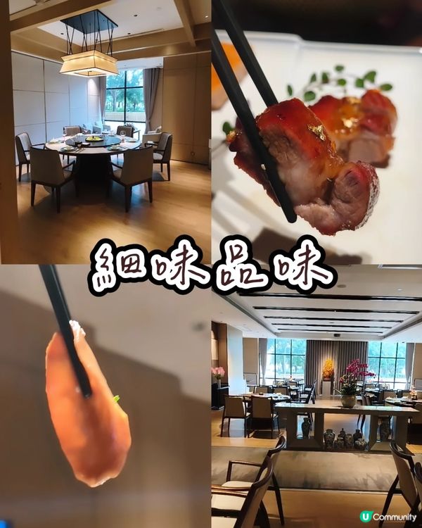 向叉燒致敬🥩 - 莫云
