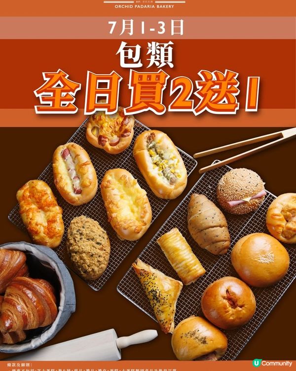[1️⃣+1️⃣=3️⃣冇計錯數呀！✨]