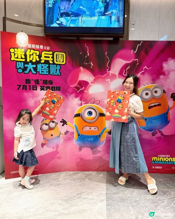 暑假開心舒服親子活動！